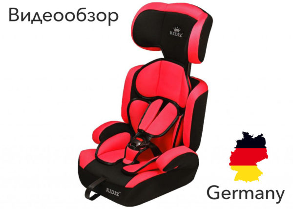 Автокрісло універсальне для дитини від 9-36кгАвтокресло универсальное для ребенка от 9-36кгАвтокресло универсальное для ребенка от 9-36кгАвтокресло универсальное для ребенка от 9-36кг