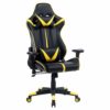 Геймерське крісло BS13 (Жовте)